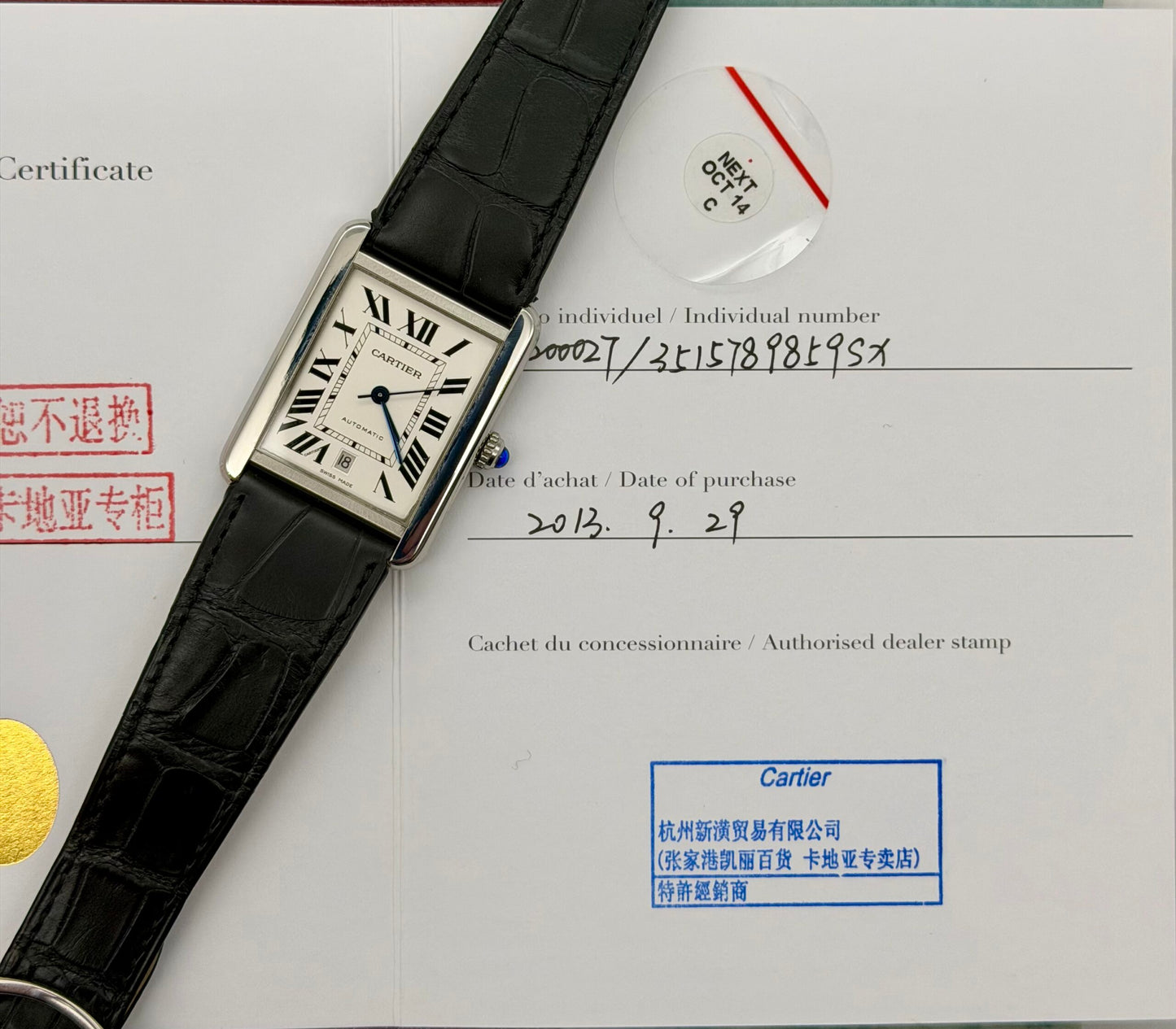 Cartier Tank XL 3515 full set 2013